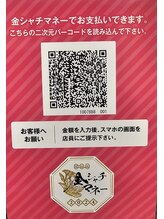 鍼灸整体院アレンジ/金シャチマネー