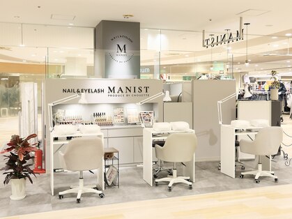 マニストの写真