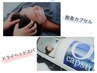 【組み合わせメニュー】快眠ドライヘッドスパ60分×酸素カプセル60分