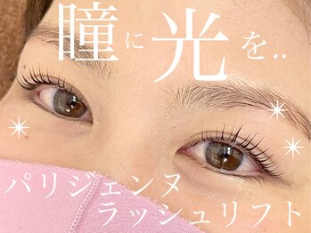 シアラ 北花田店(Ciara)/パリジェンヌラッシュリフト