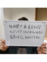 フロー(Flow)/短時間で頭・首　スッキリ！