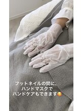 シーオングル(Siii ongle)/フットをしながらハンドマスク
