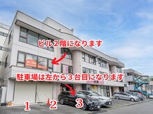 モンダロ(MONDARO)の雰囲気（無料駐車場は左から３台目になります♪）
