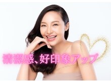 ホワイトニングビューティー 行橋店/マイナス5歳若見え