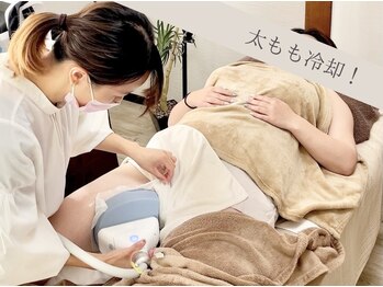 えんじゅ/☆福井希少！越前市初☆脂肪冷却