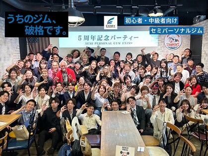 エクシムプラス 平岸店(EXIM+)の写真