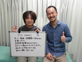 さくら整体 整骨院 四日市/喜びの声