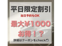 ファーストネイルアンドアイラッシュ 札幌駅前店(1stNAIL&eyelash)