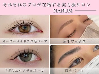 ナルム(narum)