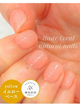 エッコネイル 京橋店(ecco nail)/イエベ