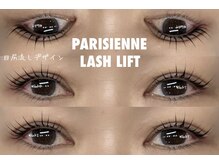 ウィート(WHeAT)/パリジェンヌラッシュリフト