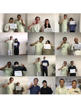 カイロイズム 腰痛バスター 安城/喜びの皆さんの顔