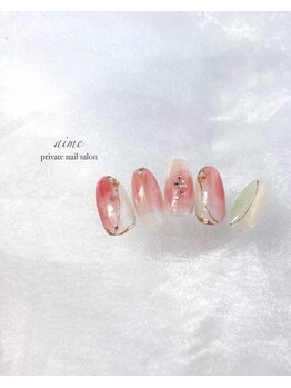 アイム(aime)/スタンダードコース