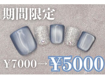 ネイルサロンプリッシュ 横浜店(prish)/7000円 フットネイル
