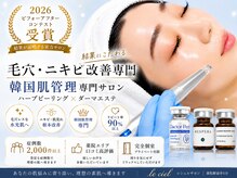 レシェルサロン(Lechelle Salon)