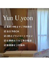 Yun U.yeon