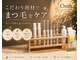 オンス(onth.)の写真