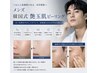 MENSフェイシャル人気No.1【極上美肌】艶玉肌ピーリング ( ヘッド付き)