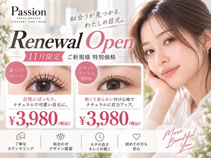 パッション 枚方牧野店(Passion)の写真