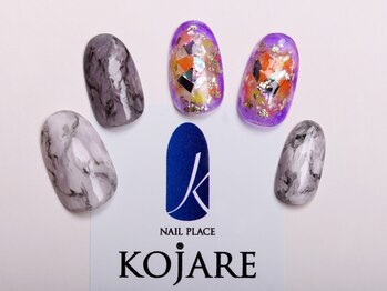 コジャレ(KOJARE)/定額プラン