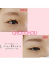 アイラッシュサロンシュシュ 綱島店(chou chou)/アイブロウスタイリング