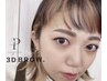 【美◆眉&目元お悩み解決】3Dブロウワックス脱毛＋パリジェンヌ￥14,300