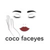 ココ フェイシーズ(coco faceyes)ロゴ