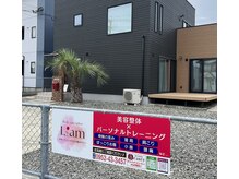 リアン(Liam)の雰囲気（骨盤矯正/姿勢改善/猫背/反り腰/マタニティ/産後ケア/マッサージ）