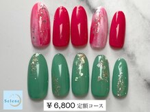 ネイルサロンセレーネ(Selene)/【¥6,800 定額アートコース】