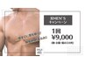 【美メンズキャンペーン】胸、お腹、脇3箇所セット　¥9000　都度払い
