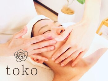 トコ(toko)の写真/アロマフェイシャル”ならでは”のオールハンドで美と癒しを。高保湿&抗酸化効果でくすみ,シワ,たるみ改善!