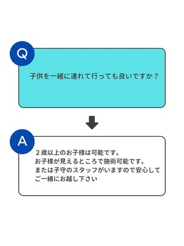 あいさわ整骨院はりきゅうマッサージ院/