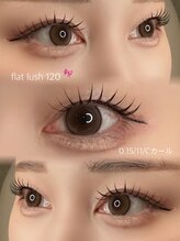 アイリス(eyeris)/フラットラッシュ