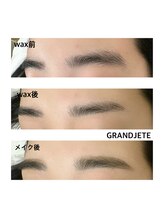 ネイルアンドアイラッシュ グランジュテ(GRANDJETE)/眉wax