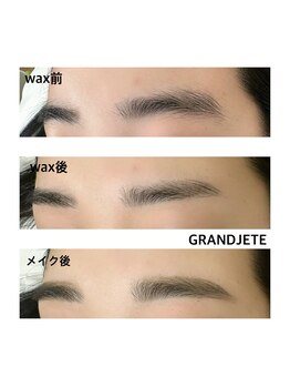 ネイルアンドアイラッシュ グランジュテ(GRANDJETE)/眉wax