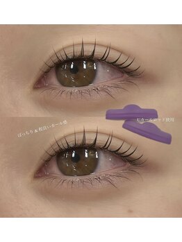 コクーン(Cocoon)/大人気まつ毛パーマ Uカール