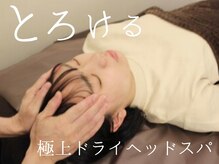 天空の手もみ