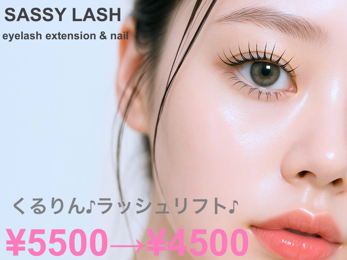 【再来】ラッシュリフト★TR+コーティング付き ￥4600