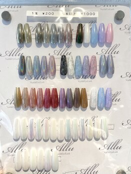 ミラー、オーロラネイル