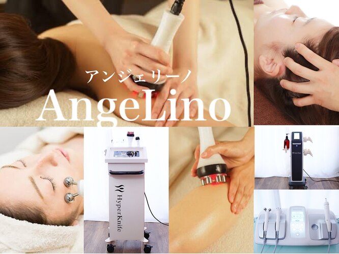 アンジェリーノ(AngeLino)｜ホットペッパービューティー
