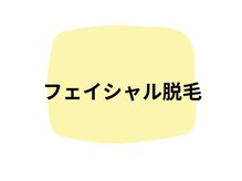 スターリィ スカイ(Starry☆Sky)/