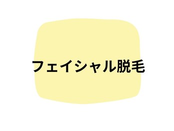 スターリィ スカイ(Starry☆Sky)/