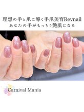 カーニバルマニア 姫路店(Carnival Mania)/