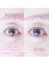 アイシック 勝どき(eyechic)/まつげパーマ 勝どき月島晴海