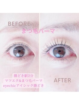 アイシック 勝どき(eyechic)/まつげパーマ 勝どき月島晴海