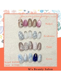 毎月変わるキャンペーンネイル