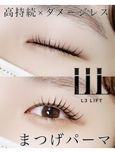 アルテ 名古屋栄店(arte)/話題のメーテルロッドも♪