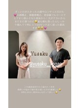 ユウサク(Yusaku)&nbsp;口コミ 高評価