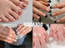 コダサンマルハチ(koda 308)
