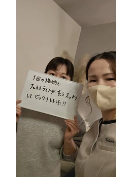 エクラヴィ(Eclatvie)/いつも変化がすごい!